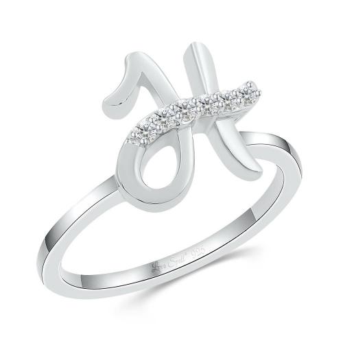 Love Spell Lab-grown Diamonds Letter H Initial Ring 0.10 Ct. T.w. in Sterling Silver